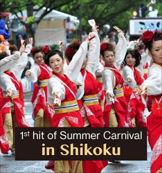 1st hit of Summer Carnival in Shikoku
